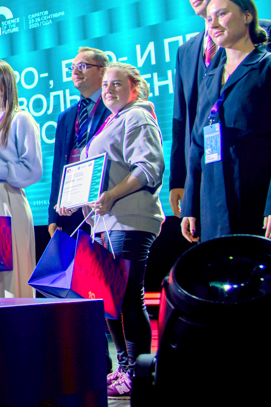 НАУЧНАЯ РАБОТА МОЛОДОГО УЧЕНОГО ВНИИСПК ЗАНЯЛА ТРЕТЬЕ МЕСТО ВО ВСЕРОССИЙСКОМ КОНКУРСЕ "НАУКА БУДУЩЕГО - НАУКА МОЛОДЫХ"