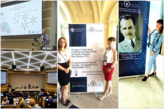 Сотрудники лаборатории биохимической генетики ВНИИСПК представили результаты своих исследований на Международном конгрессе в Санкт-Петербурге